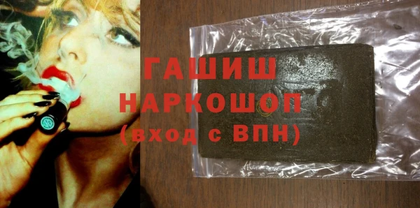 MDMA Бородино