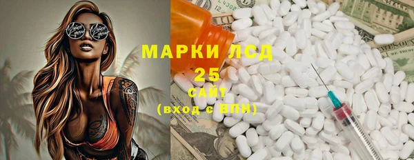 MDMA Бородино