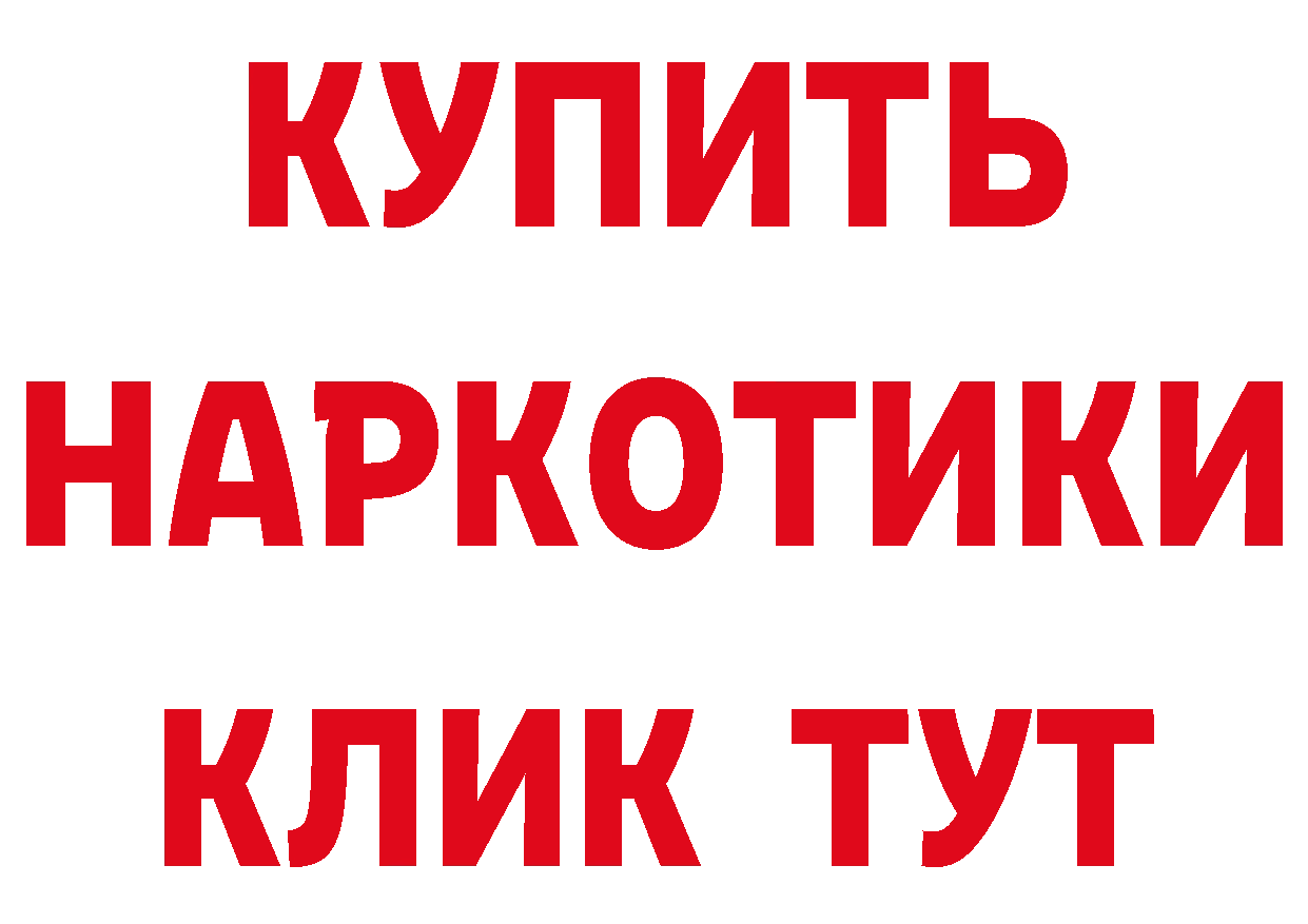 Названия наркотиков это состав Тара